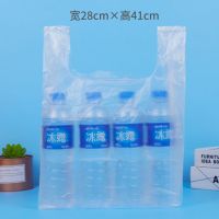 透明塑料袋一次性包装手提袋食品袋子马夹背心打包袋市胶袋