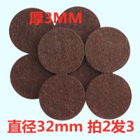 桌脚垫保护垫耐磨椅子毛毡家具防滑垫防噪音凳子桌子脚垫腿垫
