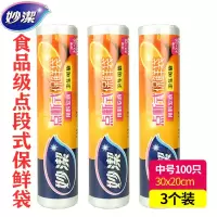 背心式保鲜袋厨房家用一次性pe材质耐高温大中小食品袋