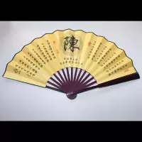 中国风百家姓扇子复古风扇子十寸折扇纳凉扇子男士扇子女士扇子