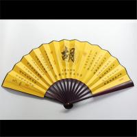 中国风百家姓扇子复古风扇子十寸折扇纳凉扇子男士扇子女士扇子