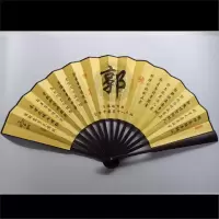 中国风百家姓扇子复古风扇子十寸折扇纳凉扇子男士扇子女士扇子