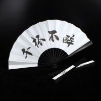 扇子蹦迪酒吧扇子男生霸气古风折扇扇子学生随身携带折扇