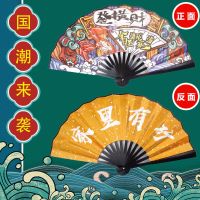8寸扇子同款古风扇潮语绫娟扇女酒吧蹦迪双面印花扇