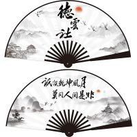 德云社云鹤九霄秦霄贤张云雷粉丝应援同款扇子中国风夏季日用折扇