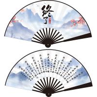 德云社云鹤九霄秦霄贤张云雷粉丝应援同款扇子中国风夏季日用折扇