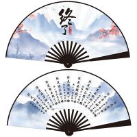 德云社云鹤九霄秦霄贤张云雷粉丝应援同款扇子中国风夏季日用折扇
