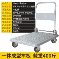 平板车小推车拉货折叠手推车货车搬运车物大号拖车拉车