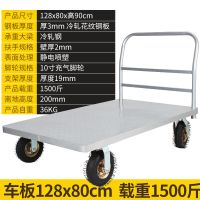 平板车小推车拉货折叠手推车货车搬运车物大号拖车拉车