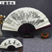 10寸扇子古风社会折扇子女舞蹈家用男扇中国风绢布霸气扇子