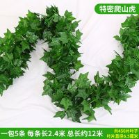 仿真葡萄叶藤条树叶吊顶花藤装饰绿叶绿植藤蔓水管道遮挡塑料假花