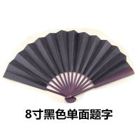 酒吧蹦迪扇子古风折扇社会男女士德云社秦霄贤同款扇子