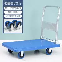平板车折叠手推车重型搬运车拖车拉货小推车家用四轮拉车轻便