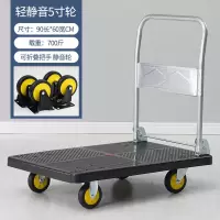 平板车折叠手推车重型搬运车拖车拉货小推车家用四轮拉车轻便