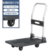 平板车折叠手推车重型搬运车拖车拉货小推车家用四轮拉车轻便