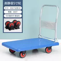 平板车折叠手推车重型搬运车拖车拉货小推车家用四轮拉车轻便