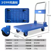 小推车拉货手推车搬运车平板车推货车折叠车快递拖车仓库拉车