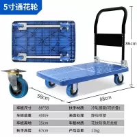 小推车拉货手推车搬运车平板车推货车折叠车快递拖车仓库拉车
