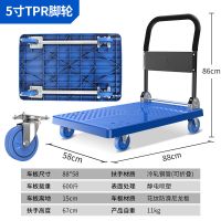 小推车拉货手推车搬运车平板车推货车折叠车快递拖车仓库拉车