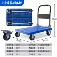 小推车拉货手推车搬运车平板车推货车折叠车快递拖车仓库拉车