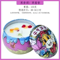 ins香薰蜡烛少女心浪漫蜡烛香薰无烟精美礼盒结婚伴手礼