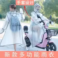 加大可遮脚面罩手套款摩托车电动车自行车单人雨衣雨披全身防暴雨