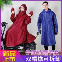 有袖雨衣男女成人电动车防暴雨加大加厚雨披自行车单人成年人骑车