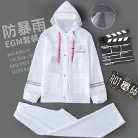 分体雨衣雨裤套装摩托电动车男女成人长款全身防暴雨时尚单人骑行