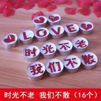 生日蜡烛情人节浪漫惊喜场景布置房间装饰创意送老公男友带字蜡烛