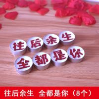 生日蜡烛情人节浪漫惊喜场景布置房间装饰创意送老公男友带字蜡烛