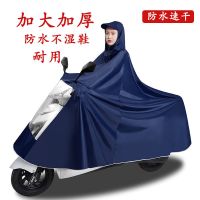 电动车摩托车雨衣男女成人雨衣加厚防水骑行防暴雨夜行反光!
