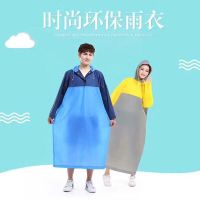 eva非一次性加厚男女成人便携防水电动车徒步自行车户外通用雨衣
