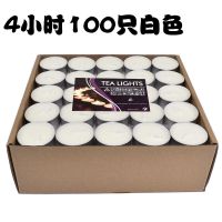 蜡烛2-3-4小时无烟蜡烛无味加热煮水果茶饭店浪漫生日香薰小茶蜡