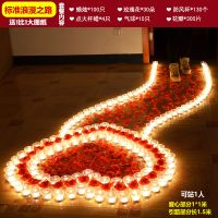 蜡烛浪漫惊喜生日婚创意布置用品爱表白情人节爱心形蜡烛