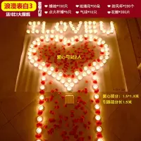 蜡烛浪漫惊喜生日婚创意布置用品爱表白情人节爱心形蜡烛