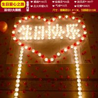 蜡烛浪漫惊喜生日婚创意布置用品爱表白情人节爱心形蜡烛