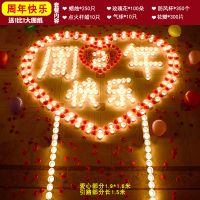 蜡烛浪漫惊喜生日婚创意布置用品爱表白情人节爱心形蜡烛