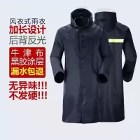 雨衣长款防爆雨时尚连体长雨衣外套全身防雨徒步骑行加厚雨衣男女