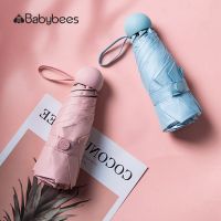 太阳伞女防晒防紫外线五折胶囊晴雨两用伞迷你小巧便携折叠遮阳伞