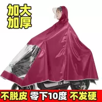 加大电动车雨衣单人自行车学生摩托车雨披男女成人防暴雨加厚骑行