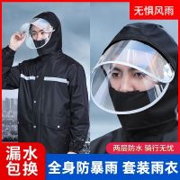 雨衣防暴雨裤全身防护套装外卖骑行男女成人加厚劳保干活轻便
