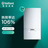 德国威能天然气冷凝炉 采暖洗浴两用eco TEC pro VU/VUW 24kw