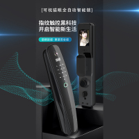 凯米德(KAIMIDE)D6 远程可视WIFI猫眼智能锁 指纹锁 密码锁 家用防盗锁 App视频连接