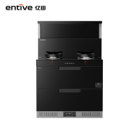 亿田(entive) YT1X-A 二星消毒柜集成灶 液化气左排烟
