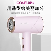 康夫(CONFU) KF-5139