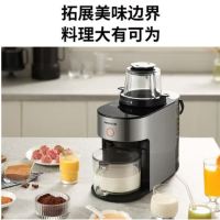 九阳智能破壁机L12-Y951