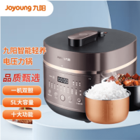 九阳大容量电压力锅Y-50C29