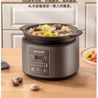 九阳电炖锅-DG40Z-GD730