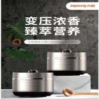 九阳电压力锅-Y-60IHS9