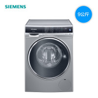 西门子(SIEMENS)9KG大容量变频全自动滚筒洗衣机家用大容量 超氧空气洗 除菌除螨(银色) WG44C3B80W